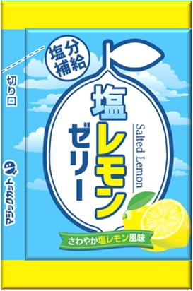 塩レモンゼリー