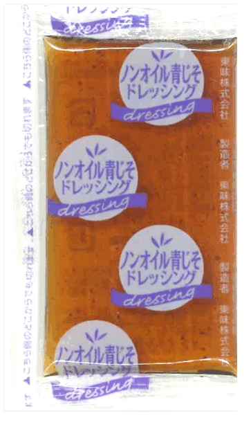 ノンオイル青じそドレッシング15g