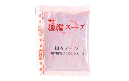 濃縮担々スープ