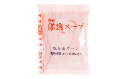 濃縮塩ちゃんぽんスープ