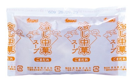 冷し中華スープごまだれ