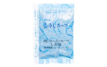 濃縮冷しラーメンスープ しお味