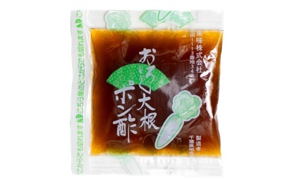 おろし大根ポン酢
